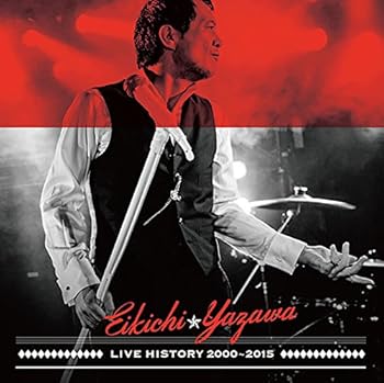 【中古】(未使用・未開封品)LIVE HISTORY 2000?2015 [CD] 矢沢永吉　　　　　　　　　　　　　　　　【メーカー名】GARURU RECORDS【メーカー型番】0【ブランド名】0【商品説明】LIVE HISTORY 2000?2015 [CD] 矢沢永吉　　　　　　　　　　　　　　　　発売日/2016-07-27未使用・未開封ですが弊社で一般の方から買取しました中古品です。一点物で売り切れ終了です。当店では初期不良に限り、商品到着から7日間は返品を 受付けております。お問い合わせ・メールにて不具合詳細をご連絡ください。【重要】商品によって返品先倉庫が異なります。返送先ご連絡まで必ずお待ちください。連絡を待たず会社住所等へ送られた場合は返送費用ご負担となります。予めご了承ください。他モールとの併売品の為、完売の際はキャンセルご連絡させて頂きます。中古品の画像および商品タイトルに「限定」「初回」「保証」「DLコード」などの表記がありましても、特典・付属品・帯・保証等は付いておりません。電子辞書、コンパクトオーディオプレーヤー等のイヤホンは写真にありましても衛生上、基本お付けしておりません。※未使用品は除く品名に【import】【輸入】【北米】【海外】等の国内商品でないと把握できる表記商品について国内のDVDプレイヤー、ゲーム機で稼働しない場合がございます。予めご了承の上、購入ください。掲載と付属品が異なる場合は確認のご連絡をさせて頂きます。ご注文からお届けまで1、ご注文⇒ご注文は24時間受け付けております。2、注文確認⇒ご注文後、当店から注文確認メールを送信します。3、お届けまで3〜10営業日程度とお考えください。4、入金確認⇒前払い決済をご選択の場合、ご入金確認後、配送手配を致します。5、出荷⇒配送準備が整い次第、出荷致します。配送業者、追跡番号等の詳細をメール送信致します。6、到着⇒出荷後、1〜3日後に商品が到着します。　※離島、北海道、九州、沖縄は遅れる場合がございます。予めご了承下さい。お電話でのお問合せは少人数で運営の為受け付けておりませんので、お問い合わせ・メールにてお願い致します。営業時間　月〜金　11:00〜17:00★お客様都合によるご注文後のキャンセル・返品はお受けしておりませんのでご了承ください。ご来店ありがとうございます。当店では良品中古を多数揃えております。お電話でのお問合せは少人数で運営の為受け付けておりませんので、お問い合わせ・メールにてお願い致します。