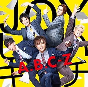 Other - 【中古】(未使用・未開封品)JOYしたいキモチ(初回限定盤A) - A.B.C-Z [CD] A.B.C-Z