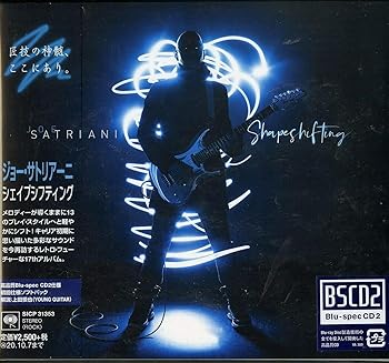 【中古】(未使用・未開封品)シェイプシフティング [CD] ジョー・サトリアーニ