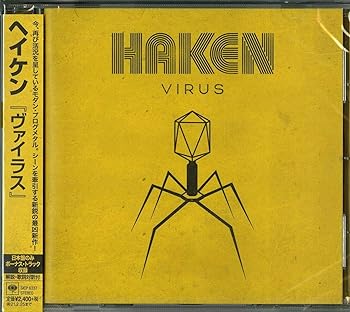【中古】(未使用 未開封品)ヴァイラス CD ヘイケン