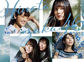 Other - 【中古】(未使用・未開封品)ひなたざか (TYPE-A) (Blu-ray Disc付) [CD] 日向坂46