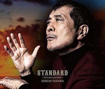 【中古】(未使用 未開封品)STANDARD THE BALLAD BEST (初回限定盤B-DVD版) CD 矢沢永吉