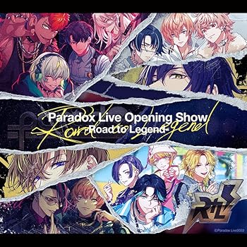 【中古】(未使用・未開封品)Paradox Live Opening Show-Road to Legend- [CD] V.A.【メーカー名】エイベックス・ピクチャーズ株式会社(Music)【メーカー型番】【ブランド名】【商品説明】Paradox Live Opening Show-Road to Legend- [CD] V.A.未使用・未開封ですが弊社で一般の方から買取しました中古品です。一点物で売り切れ終了です。当店では初期不良に限り、商品到着から7日間は返品を 受付けております。お問い合わせ・メールにて不具合詳細をご連絡ください。【重要】商品によって返品先倉庫が異なります。返送先ご連絡まで必ずお待ちください。連絡を待たず会社住所等へ送られた場合は返送費用ご負担となります。予めご了承ください。他モールとの併売品の為、完売の際はキャンセルご連絡させて頂きます。中古品の画像および商品タイトルに「限定」「初回」「保証」「DLコード」などの表記がありましても、特典・付属品・帯・保証等は付いておりません。電子辞書、コンパクトオーディオプレーヤー等のイヤホンは写真にありましても衛生上、基本お付けしておりません。※未使用品は除く品名に【import】【輸入】【北米】【海外】等の国内商品でないと把握できる表記商品について国内のDVDプレイヤー、ゲーム機で稼働しない場合がございます。予めご了承の上、購入ください。掲載と付属品が異なる場合は確認のご連絡をさせて頂きます。ご注文からお届けまで1、ご注文⇒ご注文は24時間受け付けております。2、注文確認⇒ご注文後、当店から注文確認メールを送信します。3、お届けまで3〜10営業日程度とお考えください。4、入金確認⇒前払い決済をご選択の場合、ご入金確認後、配送手配を致します。5、出荷⇒配送準備が整い次第、出荷致します。配送業者、追跡番号等の詳細をメール送信致します。6、到着⇒出荷後、1〜3日後に商品が到着します。　※離島、北海道、九州、沖縄は遅れる場合がございます。予めご了承下さい。お電話でのお問合せは少人数で運営の為受け付けておりませんので、お問い合わせ・メールにてお願い致します。営業時間　月〜金　11:00〜17:00★お客様都合によるご注文後のキャンセル・返品はお受けしておりませんのでご了承ください。ご来店ありがとうございます。当店では良品中古を多数揃えております。お電話でのお問合せは少人数で運営の為受け付けておりませんので、お問い合わせ・メールにてお願い致します。