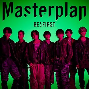 (未使用・未開封品)Masterplan(SG+Blu-ray Disc(スマプラ対応))(LIVE盤) - BE:FIRST  BE:FIRST