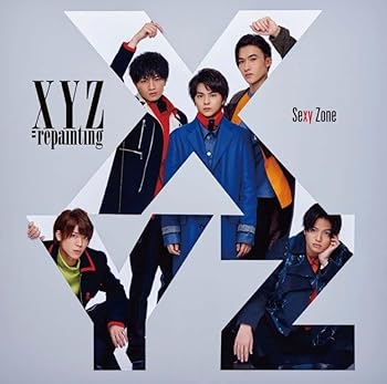(未使用・未開封品)XYZ=repainting (通常盤)(2枚組) - Sexy Zone  Sexy Zone