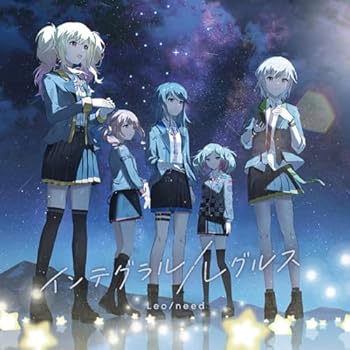 【中古】(未使用・未開封品)インテグラル/レグルス [audioCD] Leo/need【メーカー名】ブシロードミュージック【メーカー型番】【ブランド名】ブシロードミュージック【商品説明】インテグラル/レグルス [audioCD] Leo/needマキシ未使用・未開封ですが弊社で一般の方から買取しました中古品です。一点物で売り切れ終了です。当店では初期不良に限り、商品到着から7日間は返品を 受付けております。お問い合わせ・メールにて不具合詳細をご連絡ください。【重要】商品によって返品先倉庫が異なります。返送先ご連絡まで必ずお待ちください。連絡を待たず会社住所等へ送られた場合は返送費用ご負担となります。予めご了承ください。他モールとの併売品の為、完売の際はキャンセルご連絡させて頂きます。中古品の画像および商品タイトルに「限定」「初回」「保証」「DLコード」などの表記がありましても、特典・付属品・帯・保証等は付いておりません。電子辞書、コンパクトオーディオプレーヤー等のイヤホンは写真にありましても衛生上、基本お付けしておりません。※未使用品は除く品名に【import】【輸入】【北米】【海外】等の国内商品でないと把握できる表記商品について国内のDVDプレイヤー、ゲーム機で稼働しない場合がございます。予めご了承の上、購入ください。掲載と付属品が異なる場合は確認のご連絡をさせて頂きます。ご注文からお届けまで1、ご注文⇒ご注文は24時間受け付けております。2、注文確認⇒ご注文後、当店から注文確認メールを送信します。3、お届けまで3〜10営業日程度とお考えください。4、入金確認⇒前払い決済をご選択の場合、ご入金確認後、配送手配を致します。5、出荷⇒配送準備が整い次第、出荷致します。配送業者、追跡番号等の詳細をメール送信致します。6、到着⇒出荷後、1〜3日後に商品が到着します。　※離島、北海道、九州、沖縄は遅れる場合がございます。予めご了承下さい。お電話でのお問合せは少人数で運営の為受け付けておりませんので、お問い合わせ・メールにてお願い致します。営業時間　月〜金　11:00〜17:00★お客様都合によるご注文後のキャンセル・返品はお受けしておりませんのでご了承ください。ご来店ありがとうございます。当店では良品中古を多数揃えております。お電話でのお問合せは少人数で運営の為受け付けておりませんので、お問い合わせ・メールにてお願い致します。