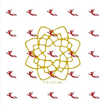 Other - 【中古】(未使用・未開封品)グランギニョル (Gran Guignol) [SSZ4004] [audioCD] グランギニョル