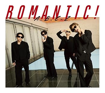 【中古】(未使用・未開封品)[初回限定盤A]ROMANTIC!(特典なし) [CD] A.B.C-Z