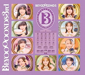 【中古】(未使用・未開封品)BEYOOOOONDS 3rd (初回生産限定盤B) - BEYOOOOONDS (特典なし) [CD]【メーカー名】UP-FRONT WORKS【メーカー型番】0【ブランド名】UP-FRONT WORKS【商品説明】BEYOOOOONDS 3rd (初回生産限定盤B) - BEYOOOOONDS (特典なし) [CD]発売日/2025-12-10未使用・未開封ですが弊社で一般の方から買取しました中古品です。一点物で売り切れ終了です。当店では初期不良に限り、商品到着から7日間は返品を 受付けております。お問い合わせ・メールにて不具合詳細をご連絡ください。【重要】商品によって返品先倉庫が異なります。返送先ご連絡まで必ずお待ちください。連絡を待たず会社住所等へ送られた場合は返送費用ご負担となります。予めご了承ください。他モールとの併売品の為、完売の際はキャンセルご連絡させて頂きます。中古品の画像および商品タイトルに「限定」「初回」「保証」「DLコード」などの表記がありましても、特典・付属品・帯・保証等は付いておりません。電子辞書、コンパクトオーディオプレーヤー等のイヤホンは写真にありましても衛生上、基本お付けしておりません。※未使用品は除く品名に【import】【輸入】【北米】【海外】等の国内商品でないと把握できる表記商品について国内のDVDプレイヤー、ゲーム機で稼働しない場合がございます。予めご了承の上、購入ください。掲載と付属品が異なる場合は確認のご連絡をさせて頂きます。ご注文からお届けまで1、ご注文⇒ご注文は24時間受け付けております。2、注文確認⇒ご注文後、当店から注文確認メールを送信します。3、お届けまで3〜10営業日程度とお考えください。4、入金確認⇒前払い決済をご選択の場合、ご入金確認後、配送手配を致します。5、出荷⇒配送準備が整い次第、出荷致します。配送業者、追跡番号等の詳細をメール送信致します。6、到着⇒出荷後、1〜3日後に商品が到着します。　※離島、北海道、九州、沖縄は遅れる場合がございます。予めご了承下さい。お電話でのお問合せは少人数で運営の為受け付けておりませんので、お問い合わせ・メールにてお願い致します。営業時間　月〜金　11:00〜17:00★お客様都合によるご注文後のキャンセル・返品はお受けしておりませんのでご了承ください。ご来店ありがとうございます。当店では良品中古を多数揃えております。お電話でのお問合せは少人数で運営の為受け付けておりませんので、お問い合わせ・メールにてお願い致します。