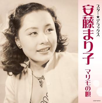 楽天市場】安藤さと子 cdの通販