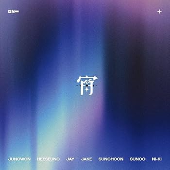 【中古】(未使用・未開封品)宵 -YOI- (通常盤・初回プレス) [CD] ENHYPEN: Artist