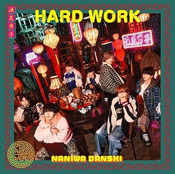 (未使用・未開封品)HARD WORK (初回限定盤1) (CD+Blu-ray) -なにわ男子 (特典なし)  なにわ男子: Artist; -: Performer; -: Composer