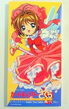 (非常に良い)Catch You,Catch Me/ヒトリジメ  本間昭光: Other; カラオケ: Performer; グミ: Artist; 広瀬香美: Other; 日向めぐみ: Other
