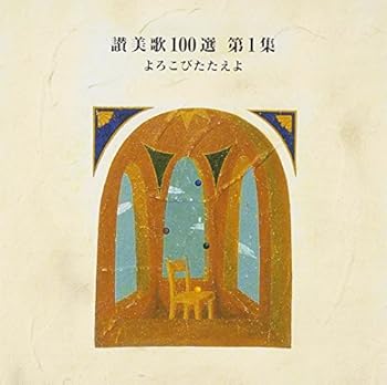 楽天市場】森井啓二 君が代の通販