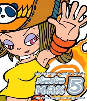(非常に良い)ウルトラアニメユーロビートシリーズ パラパラMAX5〜THE POWER OF NEW ANIMATION SONGS〜  石田燿子: Artist