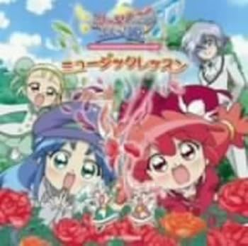 楽天市場】ふしぎ星のふたご姫（CD｜CD・DVD）の通販