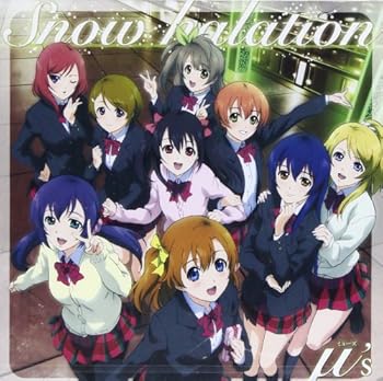 (非常に良い)Snow halation(DVD付)  μ’s: Artist; 星空凛: Artist; 東條希: Artist; 西木野真姫: Artist; 小泉花陽: Artist; 矢澤にこ: Artist;