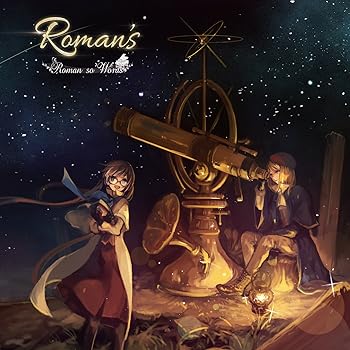 【中古】(未使用・未開封品)Roman's [audioCD] Roman so Words: Artist