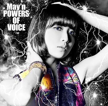 【中古】(非常に良い)POWERS OF VOICE [audioCD] SHUYA 菅野よう子 May’n SEAMO 藤林聖子: Other【メーカー名】FlyingDog【メーカー型番】0【ブランド名】Flying Dog【商品説明】POWERS OF VOICE [audioCD] SHUYA 菅野よう子 May’n SEAMO 藤林聖子: Other発売日/2015-08-26ミュージック ? ジャンル別 ? アニメ・ゲーム ? アニメ当店では初期不良に限り、商品到着から7日間は返品を 受付けております。お問い合わせ・メールにて不具合詳細をご連絡ください。【重要】商品によって返品先倉庫が異なります。返送先ご連絡まで必ずお待ちください。連絡を待たず会社住所等へ送られた場合は返送費用ご負担となります。予めご了承ください。他モールとの併売品の為、完売の際はキャンセルご連絡させて頂きます。中古品の画像および商品タイトルに「限定」「初回」「保証」「DLコード」などの表記がありましても、特典・付属品・帯・保証等は付いておりません。電子辞書、コンパクトオーディオプレーヤー等のイヤホンは写真にありましても衛生上、基本お付けしておりません。※未使用品は除く品名に【import】【輸入】【北米】【海外】等の国内商品でないと把握できる表記商品について国内のDVDプレイヤー、ゲーム機で稼働しない場合がございます。予めご了承の上、購入ください。掲載と付属品が異なる場合は確認のご連絡をさせて頂きます。ご注文からお届けまで1、ご注文⇒ご注文は24時間受け付けております。2、注文確認⇒ご注文後、当店から注文確認メールを送信します。3、お届けまで3〜10営業日程度とお考えください。4、入金確認⇒前払い決済をご選択の場合、ご入金確認後、配送手配を致します。5、出荷⇒配送準備が整い次第、出荷致します。配送業者、追跡番号等の詳細をメール送信致します。6、到着⇒出荷後、1〜3日後に商品が到着します。　※離島、北海道、九州、沖縄は遅れる場合がございます。予めご了承下さい。お電話でのお問合せは少人数で運営の為受け付けておりませんので、お問い合わせ・メールにてお願い致します。営業時間　月〜金　11:00〜17:00★お客様都合によるご注文後のキャンセル・返品はお受けしておりませんのでご了承ください。ご来店ありがとうございます。当店では良品中古を多数揃えております。お電話でのお問合せは少人数で運営の為受け付けておりませんので、お問い合わせ・メールにてお願い致します。