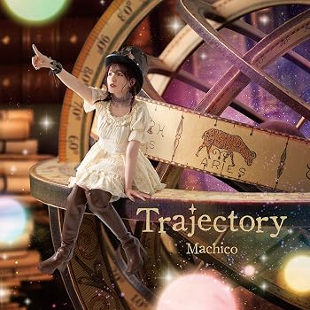 【中古】(未使用・未開封品)10th Anniversary Album -Trajectory-〔通常盤〕 [audioCD] Machico: Artist【メーカー名】コロムビア・マーケティング【メーカー型番】0【ブランド名】日本コロムビア【商品説明】10th Anniversary Album -Trajectory-〔通常盤〕 [audioCD] Machico: Artist0発売日/2022-07-20未使用・未開封ですが弊社で一般の方から買取しました中古品です。一点物で売り切れ終了です。当店では初期不良に限り、商品到着から7日間は返品を 受付けております。お問い合わせ・メールにて不具合詳細をご連絡ください。【重要】商品によって返品先倉庫が異なります。返送先ご連絡まで必ずお待ちください。連絡を待たず会社住所等へ送られた場合は返送費用ご負担となります。予めご了承ください。他モールとの併売品の為、完売の際はキャンセルご連絡させて頂きます。中古品の画像および商品タイトルに「限定」「初回」「保証」「DLコード」などの表記がありましても、特典・付属品・帯・保証等は付いておりません。電子辞書、コンパクトオーディオプレーヤー等のイヤホンは写真にありましても衛生上、基本お付けしておりません。※未使用品は除く品名に【import】【輸入】【北米】【海外】等の国内商品でないと把握できる表記商品について国内のDVDプレイヤー、ゲーム機で稼働しない場合がございます。予めご了承の上、購入ください。掲載と付属品が異なる場合は確認のご連絡をさせて頂きます。ご注文からお届けまで1、ご注文⇒ご注文は24時間受け付けております。2、注文確認⇒ご注文後、当店から注文確認メールを送信します。3、お届けまで3〜10営業日程度とお考えください。4、入金確認⇒前払い決済をご選択の場合、ご入金確認後、配送手配を致します。5、出荷⇒配送準備が整い次第、出荷致します。配送業者、追跡番号等の詳細をメール送信致します。6、到着⇒出荷後、1〜3日後に商品が到着します。　※離島、北海道、九州、沖縄は遅れる場合がございます。予めご了承下さい。お電話でのお問合せは少人数で運営の為受け付けておりませんので、お問い合わせ・メールにてお願い致します。営業時間　月〜金　11:00〜17:00★お客様都合によるご注文後のキャンセル・返品はお受けしておりませんのでご了承ください。ご来店ありがとうございます。当店では良品中古を多数揃えております。お電話でのお問合せは少人数で運営の為受け付けておりませんので、お問い合わせ・メールにてお願い致します。