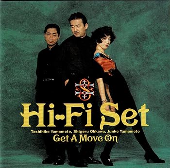 【中古】Get A Move On [audioCD] Hi-Fi SET