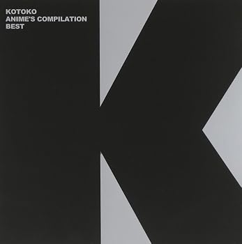 【中古】(非常に良い)ANIME'S COMPILATION BEST (通常盤) [audioCD] KOTOKO