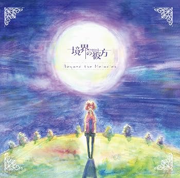 【中古】(未使用・未開封品)TVアニメ 境界の彼方 オリジナルサウンドトラック [audioCD] TVサントラ; 畑亜貴: Other; 松田彬人: Other; 新堂愛(山岡ゆり)【メーカー名】ランティス【メーカー型番】0【ブランド名】ランティス【商品説明】TVアニメ 境界の彼方 オリジナルサウンドトラック [audioCD] TVサントラ; 畑亜貴: Other; 松田彬人: Other; 新堂愛(山岡ゆり)0発売日/2014-01-08未使用・未開封ですが弊社で一般の方から買取しました中古品です。一点物で売り切れ終了です。当店では初期不良に限り、商品到着から7日間は返品を 受付けております。お問い合わせ・メールにて不具合詳細をご連絡ください。【重要】商品によって返品先倉庫が異なります。返送先ご連絡まで必ずお待ちください。連絡を待たず会社住所等へ送られた場合は返送費用ご負担となります。予めご了承ください。他モールとの併売品の為、完売の際はキャンセルご連絡させて頂きます。中古品の画像および商品タイトルに「限定」「初回」「保証」「DLコード」などの表記がありましても、特典・付属品・帯・保証等は付いておりません。電子辞書、コンパクトオーディオプレーヤー等のイヤホンは写真にありましても衛生上、基本お付けしておりません。※未使用品は除く品名に【import】【輸入】【北米】【海外】等の国内商品でないと把握できる表記商品について国内のDVDプレイヤー、ゲーム機で稼働しない場合がございます。予めご了承の上、購入ください。掲載と付属品が異なる場合は確認のご連絡をさせて頂きます。ご注文からお届けまで1、ご注文⇒ご注文は24時間受け付けております。2、注文確認⇒ご注文後、当店から注文確認メールを送信します。3、お届けまで3〜10営業日程度とお考えください。4、入金確認⇒前払い決済をご選択の場合、ご入金確認後、配送手配を致します。5、出荷⇒配送準備が整い次第、出荷致します。配送業者、追跡番号等の詳細をメール送信致します。6、到着⇒出荷後、1〜3日後に商品が到着します。　※離島、北海道、九州、沖縄は遅れる場合がございます。予めご了承下さい。お電話でのお問合せは少人数で運営の為受け付けておりませんので、お問い合わせ・メールにてお願い致します。営業時間　月〜金　11:00〜17:00★お客様都合によるご注文後のキャンセル・返品はお受けしておりませんのでご了承ください。ご来店ありがとうございます。当店では良品中古を多数揃えております。お電話でのお問合せは少人数で運営の為受け付けておりませんので、お問い合わせ・メールにてお願い致します。