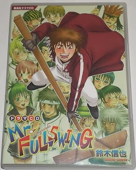 【中古】(未使用・未開封品)ドラマCD　Mr．　FULLSWING [CD] 【メーカー名】0【メーカー型番】0【ブランド名】集英社【商品説明】ドラマCD　Mr．　FULLSWING [CD] 0発売日/未使用・未開封ですが弊社で一般の方から買取しました中古品です。一点物で売り切れ終了です。当店では初期不良に限り、商品到着から7日間は返品を 受付けております。お問い合わせ・メールにて不具合詳細をご連絡ください。【重要】商品によって返品先倉庫が異なります。返送先ご連絡まで必ずお待ちください。連絡を待たず会社住所等へ送られた場合は返送費用ご負担となります。予めご了承ください。他モールとの併売品の為、完売の際はキャンセルご連絡させて頂きます。中古品の画像および商品タイトルに「限定」「初回」「保証」「DLコード」などの表記がありましても、特典・付属品・帯・保証等は付いておりません。電子辞書、コンパクトオーディオプレーヤー等のイヤホンは写真にありましても衛生上、基本お付けしておりません。※未使用品は除く品名に【import】【輸入】【北米】【海外】等の国内商品でないと把握できる表記商品について国内のDVDプレイヤー、ゲーム機で稼働しない場合がございます。予めご了承の上、購入ください。掲載と付属品が異なる場合は確認のご連絡をさせて頂きます。ご注文からお届けまで1、ご注文⇒ご注文は24時間受け付けております。2、注文確認⇒ご注文後、当店から注文確認メールを送信します。3、お届けまで3〜10営業日程度とお考えください。4、入金確認⇒前払い決済をご選択の場合、ご入金確認後、配送手配を致します。5、出荷⇒配送準備が整い次第、出荷致します。配送業者、追跡番号等の詳細をメール送信致します。6、到着⇒出荷後、1〜3日後に商品が到着します。　※離島、北海道、九州、沖縄は遅れる場合がございます。予めご了承下さい。お電話でのお問合せは少人数で運営の為受け付けておりませんので、お問い合わせ・メールにてお願い致します。営業時間　月〜金　11:00〜17:00★お客様都合によるご注文後のキャンセル・返品はお受けしておりませんのでご了承ください。ご来店ありがとうございます。当店では良品中古を多数揃えております。お電話でのお問合せは少人数で運営の為受け付けておりませんので、お問い合わせ・メールにてお願い致します。