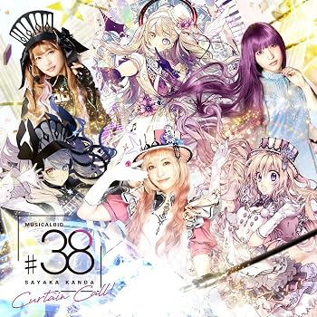 【中古】MUSICALOID #38 Curtain Call! - 神田沙也加 [audioCD] 神田沙也加【メーカー名】ポニーキャニオン【メーカー型番】0【ブランド名】ポニーキャニオン【商品説明】MUSICALOID #38 Curtain Call! - 神田沙也加 [audioCD] 神田沙也加CD発売日/2022-12-14当店では初期不良に限り、商品到着から7日間は返品を 受付けております。お問い合わせ・メールにて不具合詳細をご連絡ください。【重要】商品によって返品先倉庫が異なります。返送先ご連絡まで必ずお待ちください。連絡を待たず会社住所等へ送られた場合は返送費用ご負担となります。予めご了承ください。他モールとの併売品の為、完売の際はキャンセルご連絡させて頂きます。中古品の画像および商品タイトルに「限定」「初回」「保証」「DLコード」などの表記がありましても、特典・付属品・帯・保証等は付いておりません。電子辞書、コンパクトオーディオプレーヤー等のイヤホンは写真にありましても衛生上、基本お付けしておりません。※未使用品は除く品名に【import】【輸入】【北米】【海外】等の国内商品でないと把握できる表記商品について国内のDVDプレイヤー、ゲーム機で稼働しない場合がございます。予めご了承の上、購入ください。掲載と付属品が異なる場合は確認のご連絡をさせて頂きます。ご注文からお届けまで1、ご注文⇒ご注文は24時間受け付けております。2、注文確認⇒ご注文後、当店から注文確認メールを送信します。3、お届けまで3〜10営業日程度とお考えください。4、入金確認⇒前払い決済をご選択の場合、ご入金確認後、配送手配を致します。5、出荷⇒配送準備が整い次第、出荷致します。配送業者、追跡番号等の詳細をメール送信致します。6、到着⇒出荷後、1〜3日後に商品が到着します。　※離島、北海道、九州、沖縄は遅れる場合がございます。予めご了承下さい。お電話でのお問合せは少人数で運営の為受け付けておりませんので、お問い合わせ・メールにてお願い致します。営業時間　月〜金　11:00〜17:00★お客様都合によるご注文後のキャンセル・返品はお受けしておりませんのでご了承ください。ご来店ありがとうございます。当店では良品中古を多数揃えております。お電話でのお問合せは少人数で運営の為受け付けておりませんので、お問い合わせ・メールにてお願い致します。