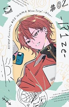 【中古】(未使用・未開封品)18TRIP Cassette #02 'HAMA Nice Trip' -R1ze-(特典なし) (カセットテープ) [cassette] R1ze [西園 練牙(CV:小笠原 仁)，大黒 可不可(CV:小林 千