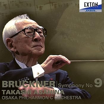【中古】ブルックナー：交響曲第9番 [audioCD] 朝比奈隆（指揮）大阪フィル 2doriem-13344307 ドリエム楽天市場店 パッケージ画像