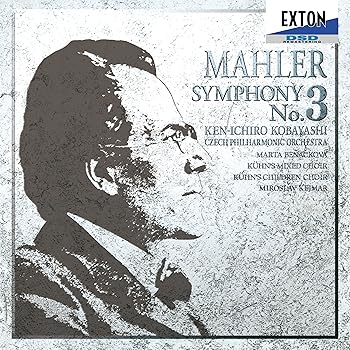 【中古】マーラー：交響曲第3番 [CD] 小林研一郎（指揮）チェコ・フィルミロスラフ・ケイマル（P．Hr） 2doriem-13344342 ドリエム楽天市場店 パッケージ画像