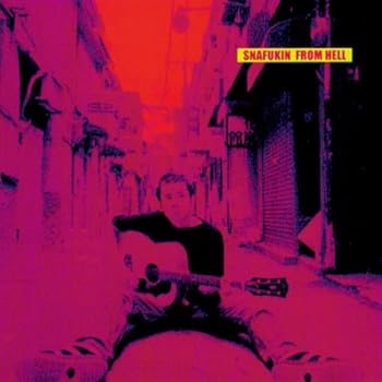 【中古】地獄のスナフキン [audioCD] 金谷ヒデユキ