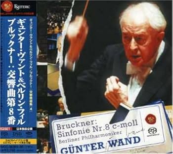 【中古】ブルックナー:交響曲第8番 [CD] ヴァント(ギュンター),ベルリン・フィルハーモニー管弦楽団 2doriem-13345700 ドリエム楽天市場店 パッケージ画像