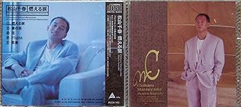 【中古】燃える涙 [CD] 松山千春
