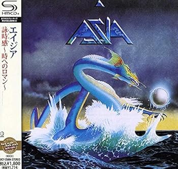 【中古】詠時感~時へのロマン~ - エイジア [CD] エイジア