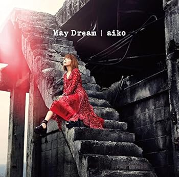 【中古】May Dream(初回限定仕様盤B) - aiko (DVD付) [audioCD] aiko: Artist