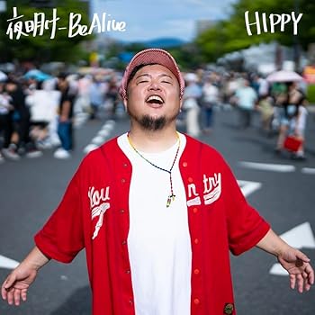 【中古】夜明け?Be Alive?(初回限定盤) - HIPPY [CD] HIPPY【メーカー名】インディーズ【メーカー型番】0【ブランド名】インディーズ【商品説明】夜明け?Be Alive?(初回限定盤) - HIPPY [CD] HIPPY発売日/2023-08-09当店では初期不良に限り、商品到着から7日間は返品を 受付けております。お問い合わせ・メールにて不具合詳細をご連絡ください。【重要】商品によって返品先倉庫が異なります。返送先ご連絡まで必ずお待ちください。連絡を待たず会社住所等へ送られた場合は返送費用ご負担となります。予めご了承ください。他モールとの併売品の為、完売の際はキャンセルご連絡させて頂きます。中古品の画像および商品タイトルに「限定」「初回」「保証」「DLコード」などの表記がありましても、特典・付属品・帯・保証等は付いておりません。電子辞書、コンパクトオーディオプレーヤー等のイヤホンは写真にありましても衛生上、基本お付けしておりません。※未使用品は除く品名に【import】【輸入】【北米】【海外】等の国内商品でないと把握できる表記商品について国内のDVDプレイヤー、ゲーム機で稼働しない場合がございます。予めご了承の上、購入ください。掲載と付属品が異なる場合は確認のご連絡をさせて頂きます。ご注文からお届けまで1、ご注文⇒ご注文は24時間受け付けております。2、注文確認⇒ご注文後、当店から注文確認メールを送信します。3、お届けまで3〜10営業日程度とお考えください。4、入金確認⇒前払い決済をご選択の場合、ご入金確認後、配送手配を致します。5、出荷⇒配送準備が整い次第、出荷致します。配送業者、追跡番号等の詳細をメール送信致します。6、到着⇒出荷後、1〜3日後に商品が到着します。　※離島、北海道、九州、沖縄は遅れる場合がございます。予めご了承下さい。お電話でのお問合せは少人数で運営の為受け付けておりませんので、お問い合わせ・メールにてお願い致します。営業時間　月〜金　11:00〜17:00★お客様都合によるご注文後のキャンセル・返品はお受けしておりませんのでご了承ください。ご来店ありがとうございます。当店では良品中古を多数揃えております。お電話でのお問合せは少人数で運営の為受け付けておりませんので、お問い合わせ・メールにてお願い致します。