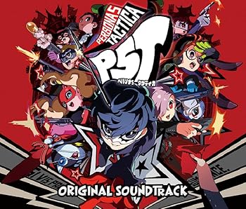 【中古】ペルソナ5 タクティカ オリジナル・サウンドトラック [CD] ゲームミュージック【メーカー名】インディーズ【メーカー型番】【ブランド名】インディーズ【商品説明】ペルソナ5 タクティカ オリジナル・サウンドトラック [CD] ゲームミュージック当店では初期不良に限り、商品到着から7日間は返品を 受付けております。お問い合わせ・メールにて不具合詳細をご連絡ください。【重要】商品によって返品先倉庫が異なります。返送先ご連絡まで必ずお待ちください。連絡を待たず会社住所等へ送られた場合は返送費用ご負担となります。予めご了承ください。他モールとの併売品の為、完売の際はキャンセルご連絡させて頂きます。中古品の画像および商品タイトルに「限定」「初回」「保証」「DLコード」などの表記がありましても、特典・付属品・帯・保証等は付いておりません。電子辞書、コンパクトオーディオプレーヤー等のイヤホンは写真にありましても衛生上、基本お付けしておりません。※未使用品は除く品名に【import】【輸入】【北米】【海外】等の国内商品でないと把握できる表記商品について国内のDVDプレイヤー、ゲーム機で稼働しない場合がございます。予めご了承の上、購入ください。掲載と付属品が異なる場合は確認のご連絡をさせて頂きます。ご注文からお届けまで1、ご注文⇒ご注文は24時間受け付けております。2、注文確認⇒ご注文後、当店から注文確認メールを送信します。3、お届けまで3〜10営業日程度とお考えください。4、入金確認⇒前払い決済をご選択の場合、ご入金確認後、配送手配を致します。5、出荷⇒配送準備が整い次第、出荷致します。配送業者、追跡番号等の詳細をメール送信致します。6、到着⇒出荷後、1〜3日後に商品が到着します。　※離島、北海道、九州、沖縄は遅れる場合がございます。予めご了承下さい。お電話でのお問合せは少人数で運営の為受け付けておりませんので、お問い合わせ・メールにてお願い致します。営業時間　月〜金　11:00〜17:00★お客様都合によるご注文後のキャンセル・返品はお受けしておりませんのでご了承ください。ご来店ありがとうございます。当店では良品中古を多数揃えております。お電話でのお問合せは少人数で運営の為受け付けておりませんので、お問い合わせ・メールにてお願い致します。