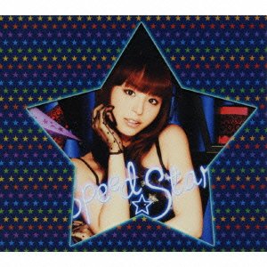 【中古】(非常に良い)スピード☆スター(初回限定盤)(DVD付) [CD] 平野綾