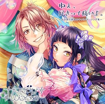 【中古】(非常に良い)ねぇ、好きって痛いよ。?告白実行委員会キャラクターソング集? (通常盤) [audioCD] HoneyWorks【メーカー名】ソニー・ミュージックレーベルズ【メーカー型番】【ブランド名】ソニー・ミュージックレーベルズ【商品説明】ねぇ、好きって痛いよ。?告白実行委員会キャラクターソング集? (通常盤) [audioCD] HoneyWorks発売日/2023-03-15当店では初期不良に限り、商品到着から7日間は返品を 受付けております。お問い合わせ・メールにて不具合詳細をご連絡ください。【重要】商品によって返品先倉庫が異なります。返送先ご連絡まで必ずお待ちください。連絡を待たず会社住所等へ送られた場合は返送費用ご負担となります。予めご了承ください。他モールとの併売品の為、完売の際はキャンセルご連絡させて頂きます。中古品の画像および商品タイトルに「限定」「初回」「保証」「DLコード」などの表記がありましても、特典・付属品・帯・保証等は付いておりません。電子辞書、コンパクトオーディオプレーヤー等のイヤホンは写真にありましても衛生上、基本お付けしておりません。※未使用品は除く品名に【import】【輸入】【北米】【海外】等の国内商品でないと把握できる表記商品について国内のDVDプレイヤー、ゲーム機で稼働しない場合がございます。予めご了承の上、購入ください。掲載と付属品が異なる場合は確認のご連絡をさせて頂きます。ご注文からお届けまで1、ご注文⇒ご注文は24時間受け付けております。2、注文確認⇒ご注文後、当店から注文確認メールを送信します。3、お届けまで3〜10営業日程度とお考えください。4、入金確認⇒前払い決済をご選択の場合、ご入金確認後、配送手配を致します。5、出荷⇒配送準備が整い次第、出荷致します。配送業者、追跡番号等の詳細をメール送信致します。6、到着⇒出荷後、1〜3日後に商品が到着します。　※離島、北海道、九州、沖縄は遅れる場合がございます。予めご了承下さい。お電話でのお問合せは少人数で運営の為受け付けておりませんので、お問い合わせ・メールにてお願い致します。営業時間　月〜金　11:00〜17:00★お客様都合によるご注文後のキャンセル・返品はお受けしておりませんのでご了承ください。ご来店ありがとうございます。当店では良品中古を多数揃えております。お電話でのお問合せは少人数で運営の為受け付けておりませんので、お問い合わせ・メールにてお願い致します。