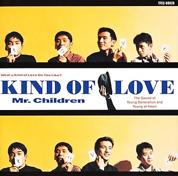 【中古】(未使用・未開封品)Kind of Love (通常盤) [audioCD] Mr.Children【メーカー名】トイズファクトリー【メーカー型番】【ブランド名】トイズファクトリー【商品説明】Kind of Love (通常盤) [audioCD] Mr.ChildrenCD未使用・未開封ですが弊社で一般の方から買取しました中古品です。一点物で売り切れ終了です。当店では初期不良に限り、商品到着から7日間は返品を 受付けております。お問い合わせ・メールにて不具合詳細をご連絡ください。【重要】商品によって返品先倉庫が異なります。返送先ご連絡まで必ずお待ちください。連絡を待たず会社住所等へ送られた場合は返送費用ご負担となります。予めご了承ください。他モールとの併売品の為、完売の際はキャンセルご連絡させて頂きます。中古品の画像および商品タイトルに「限定」「初回」「保証」「DLコード」などの表記がありましても、特典・付属品・帯・保証等は付いておりません。電子辞書、コンパクトオーディオプレーヤー等のイヤホンは写真にありましても衛生上、基本お付けしておりません。※未使用品は除く品名に【import】【輸入】【北米】【海外】等の国内商品でないと把握できる表記商品について国内のDVDプレイヤー、ゲーム機で稼働しない場合がございます。予めご了承の上、購入ください。掲載と付属品が異なる場合は確認のご連絡をさせて頂きます。ご注文からお届けまで1、ご注文⇒ご注文は24時間受け付けております。2、注文確認⇒ご注文後、当店から注文確認メールを送信します。3、お届けまで3〜10営業日程度とお考えください。4、入金確認⇒前払い決済をご選択の場合、ご入金確認後、配送手配を致します。5、出荷⇒配送準備が整い次第、出荷致します。配送業者、追跡番号等の詳細をメール送信致します。6、到着⇒出荷後、1〜3日後に商品が到着します。　※離島、北海道、九州、沖縄は遅れる場合がございます。予めご了承下さい。お電話でのお問合せは少人数で運営の為受け付けておりませんので、お問い合わせ・メールにてお願い致します。営業時間　月〜金　11:00〜17:00★お客様都合によるご注文後のキャンセル・返品はお受けしておりませんのでご了承ください。ご来店ありがとうございます。当店では良品中古を多数揃えております。お電話でのお問合せは少人数で運営の為受け付けておりませんので、お問い合わせ・メールにてお願い致します。