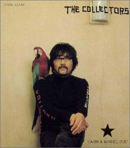 【中古】(未使用・未開封品)CASH&MODELGUN [audioCD] THE COLLECTORS: Artist; 片桐和子: Other; ロバート・ラム: Other; THE COLLECTORS: Other; 加藤ひさし: Other