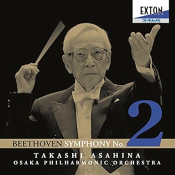 【中古】(未使用・未開封品)ベートーヴェン:交響曲第2番 [CD] 朝比奈隆(指揮)大阪フィル 2doriem-13362917 ドリエム楽天市場店 パッケージ画像