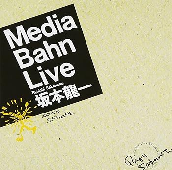 【中古】(未使用・未開封品)メディア・バーン・ライブ - 坂本龍一 [CD]