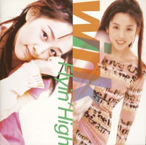 【中古】(未使用・未開封品)Flyin’ High [CD] WINK【メーカー名】【メーカー型番】ポリスター【ブランド名】【商品説明】Flyin’ High [CD] WINK未使用・未開封ですが弊社で一般の方から買取しました中古品です。一点物で売り切れ終了です。当店では初期不良に限り、商品到着から7日間は返品を 受付けております。お問い合わせ・メールにて不具合詳細をご連絡ください。【重要】商品によって返品先倉庫が異なります。返送先ご連絡まで必ずお待ちください。連絡を待たず会社住所等へ送られた場合は返送費用ご負担となります。予めご了承ください。他モールとの併売品の為、完売の際はキャンセルご連絡させて頂きます。中古品の画像および商品タイトルに「限定」「初回」「保証」「DLコード」などの表記がありましても、特典・付属品・帯・保証等は付いておりません。電子辞書、コンパクトオーディオプレーヤー等のイヤホンは写真にありましても衛生上、基本お付けしておりません。※未使用品は除く品名に【import】【輸入】【北米】【海外】等の国内商品でないと把握できる表記商品について国内のDVDプレイヤー、ゲーム機で稼働しない場合がございます。予めご了承の上、購入ください。掲載と付属品が異なる場合は確認のご連絡をさせて頂きます。ご注文からお届けまで1、ご注文⇒ご注文は24時間受け付けております。2、注文確認⇒ご注文後、当店から注文確認メールを送信します。3、お届けまで3〜10営業日程度とお考えください。4、入金確認⇒前払い決済をご選択の場合、ご入金確認後、配送手配を致します。5、出荷⇒配送準備が整い次第、出荷致します。配送業者、追跡番号等の詳細をメール送信致します。6、到着⇒出荷後、1〜3日後に商品が到着します。　※離島、北海道、九州、沖縄は遅れる場合がございます。予めご了承下さい。お電話でのお問合せは少人数で運営の為受け付けておりませんので、お問い合わせ・メールにてお願い致します。営業時間　月〜金　11:00〜17:00★お客様都合によるご注文後のキャンセル・返品はお受けしておりませんのでご了承ください。ご来店ありがとうございます。当店では良品中古を多数揃えております。お電話でのお問合せは少人数で運営の為受け付けておりませんので、お問い合わせ・メールにてお願い致します。