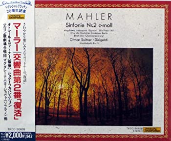 【中古】(未使用・未開封品)マーラー:交響曲第2番「復活」 [CD] 2doriem-13363161 ドリエム楽天市場店 パッケージ画像
