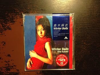 【中古】(未使用・未開封品)Winter Bells [audioCD] 倉木麻衣: Artist