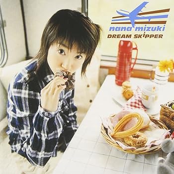 【中古】(未使用・未開封品)DREAM SKIPPER [CD] 水樹奈々