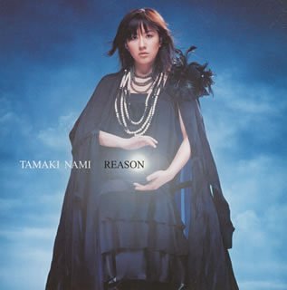 【中古】(未使用・未開封品)Reason [audioCD] 玉置成実